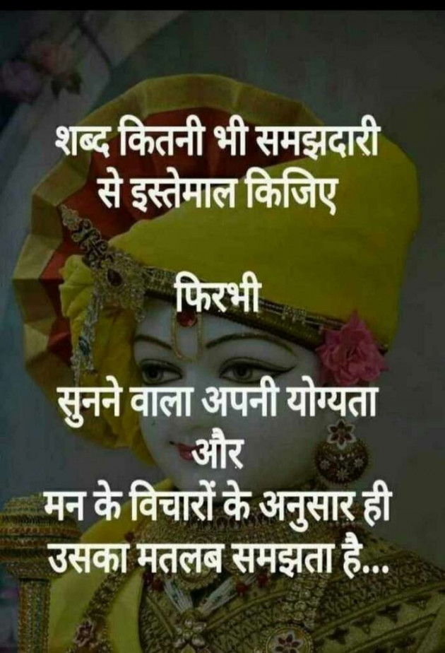 Hindi Quotes by Abhishek Hada : 111246270