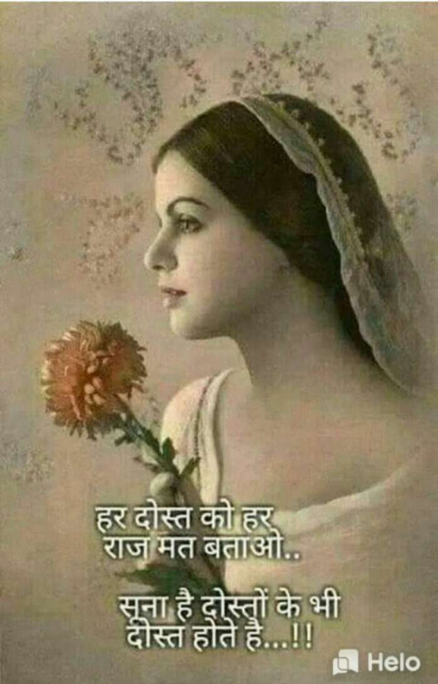 Hindi Quotes by Abhishek Hada : 111246288