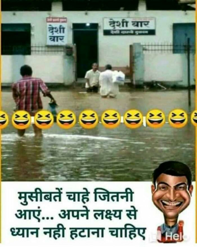 Hindi Quotes by Abhishek Hada : 111246291