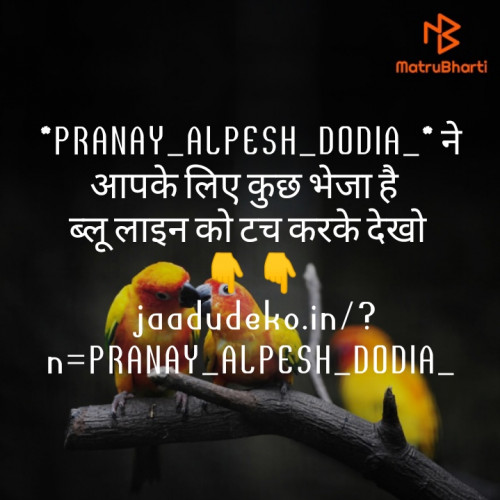 Post by Pranay Dodia on 31-Aug-2019 08:37pm