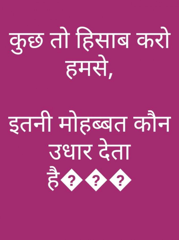 Gujarati Romance by Kamalesh Soneji : 111246393