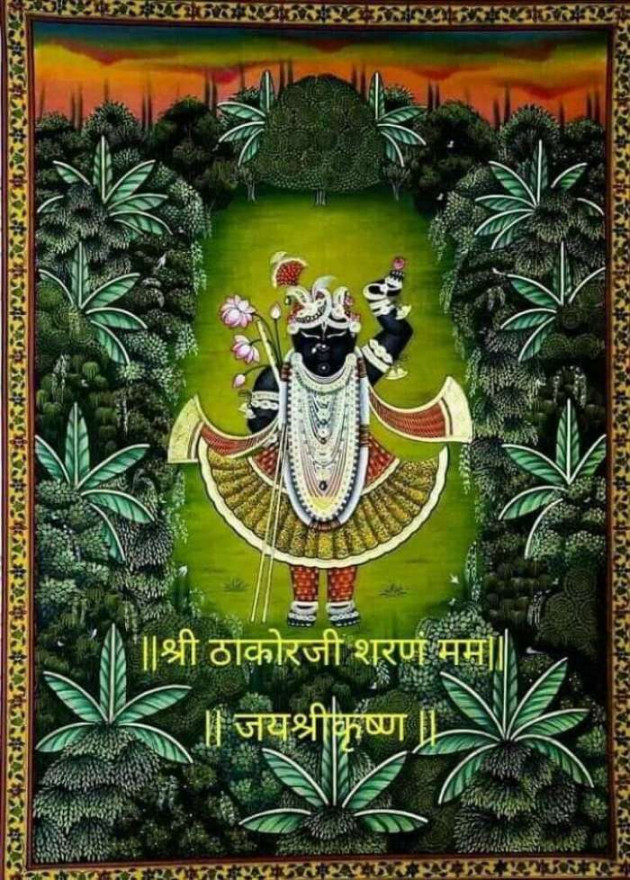 Hindi Quotes by Sawar Mal Patwari : 111246446