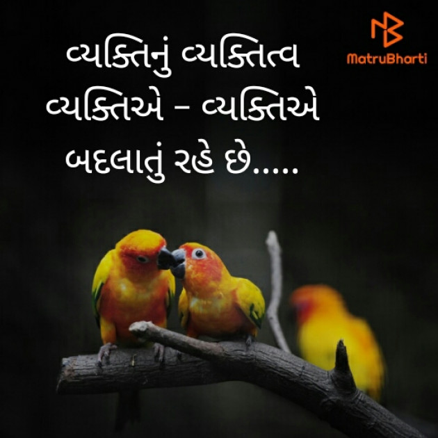 Gujarati Microfiction by Sondagar Devanshi : 111246465