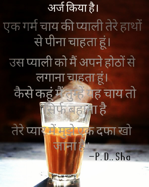 Post by Pranay Dodia on 01-Sep-2019 08:50am