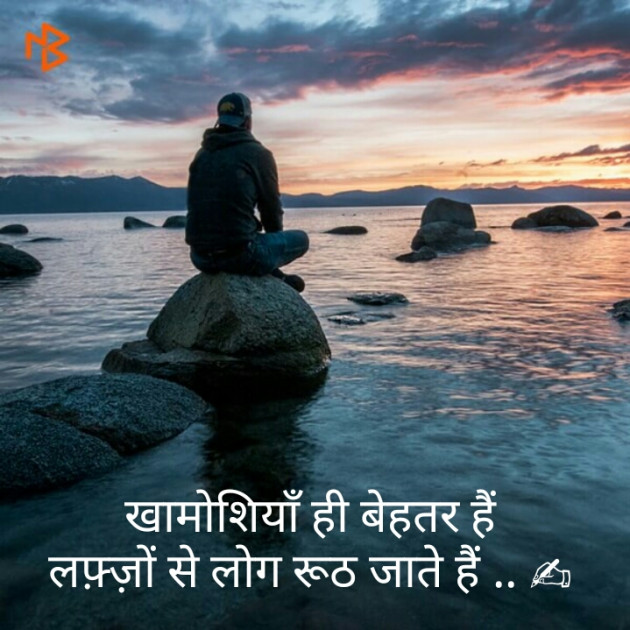 Hindi Whatsapp-Status by KgBites : 111246608