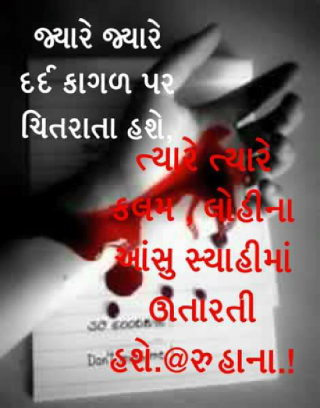 English Quotes by Artisoni : 111246645