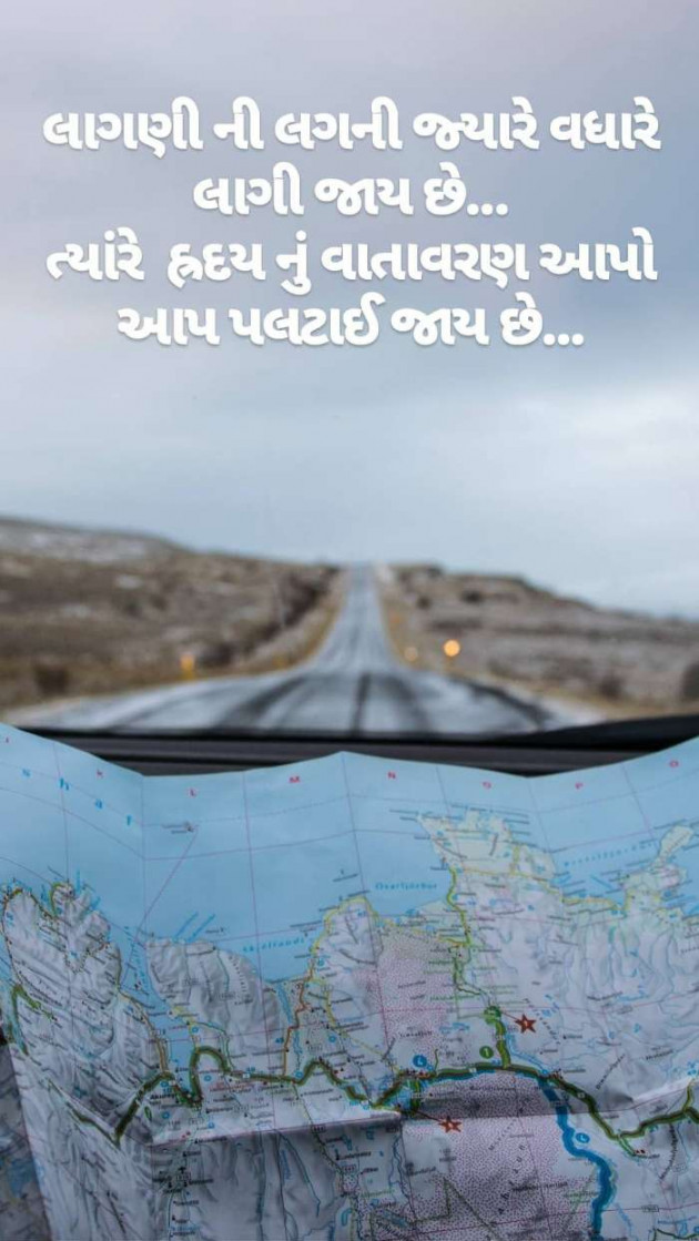 Gujarati Thought by Dharmesh Vala : 111246655