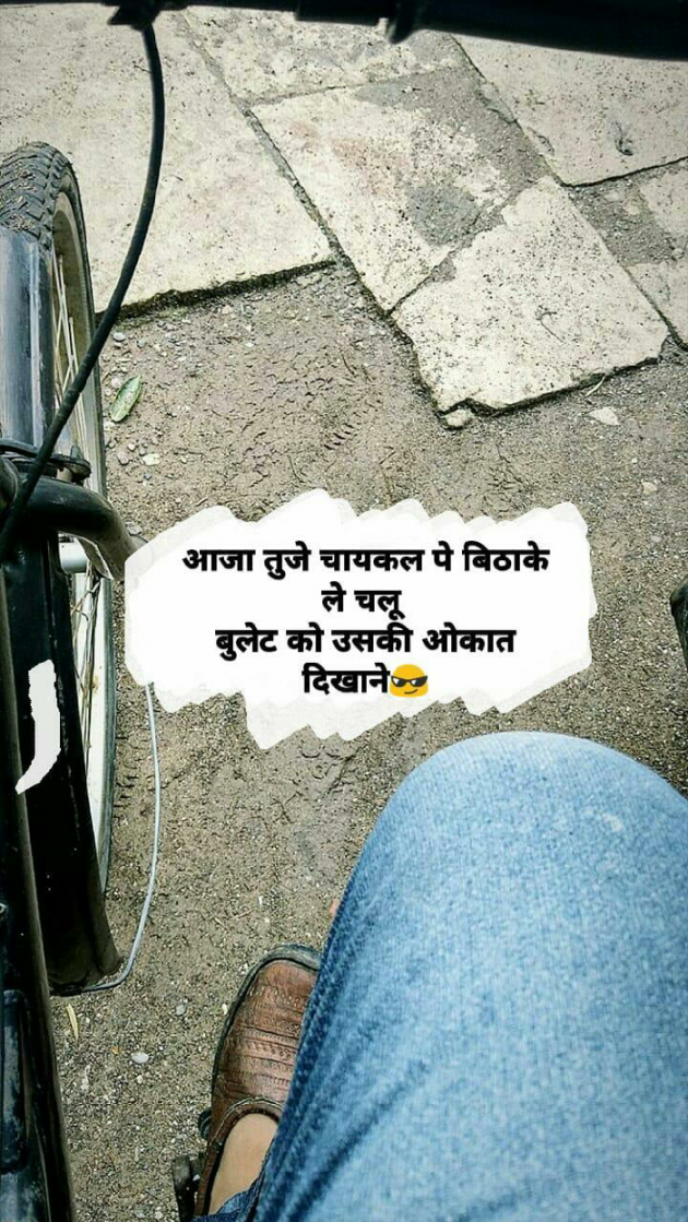 Gujarati Shayri by Nareshvan Gauswami : 111246657