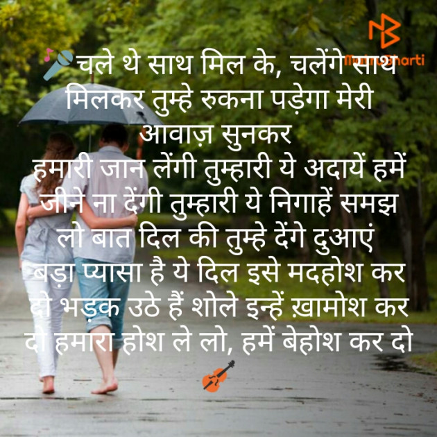 Hindi Whatsapp-Status by KgBites : 111246705