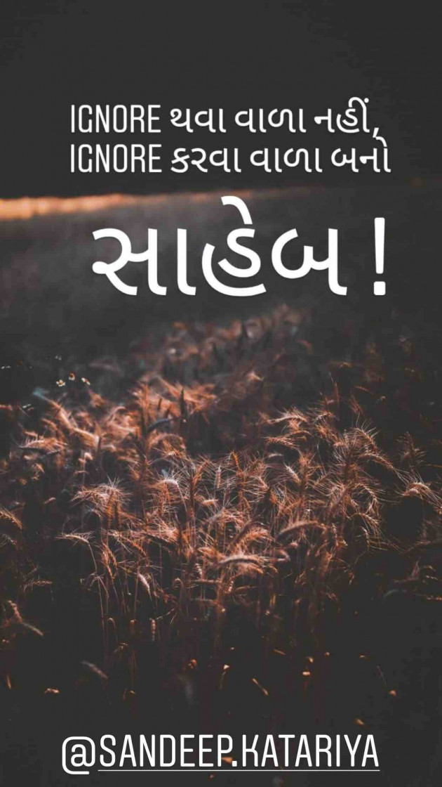 English Quotes by Sandeep Katariya : 111246728