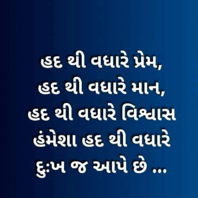 Gujarati Thought by Krishna Ketan Gandhi : 111246754