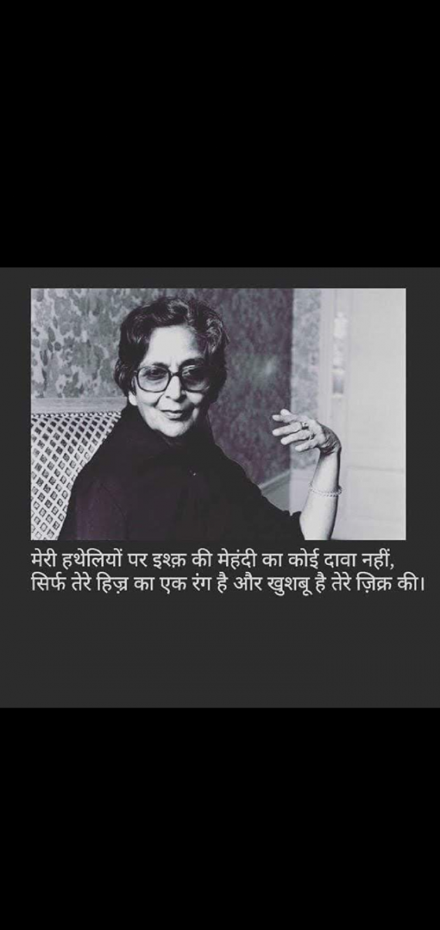 Gujarati Thought by Krishna Ketan Gandhi : 111246755