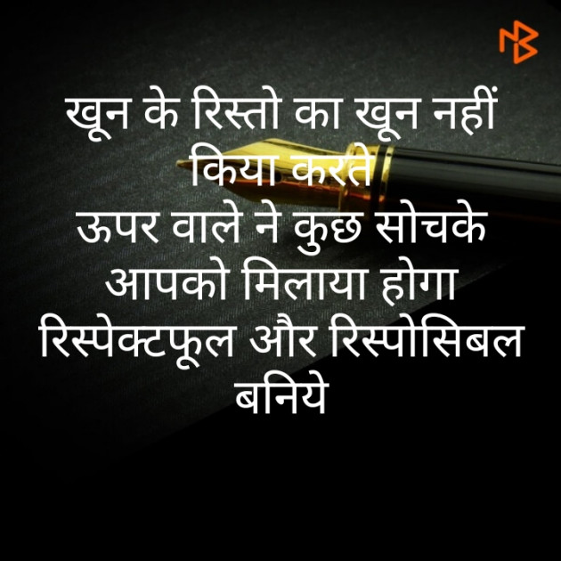 Hindi Quotes by Jignesh Shah : 111246795