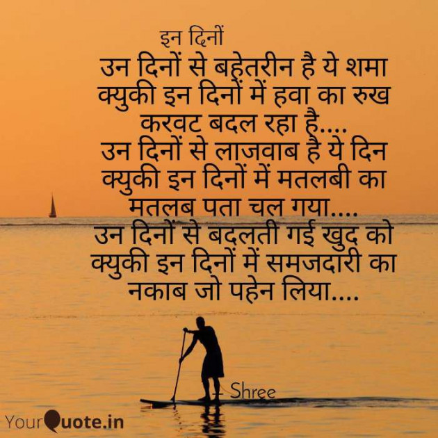 Gujarati Good Evening by Shree...Ripal Vyas : 111246836