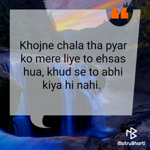 Post by Ritu Chauhan on 01-Sep-2019 07:36pm