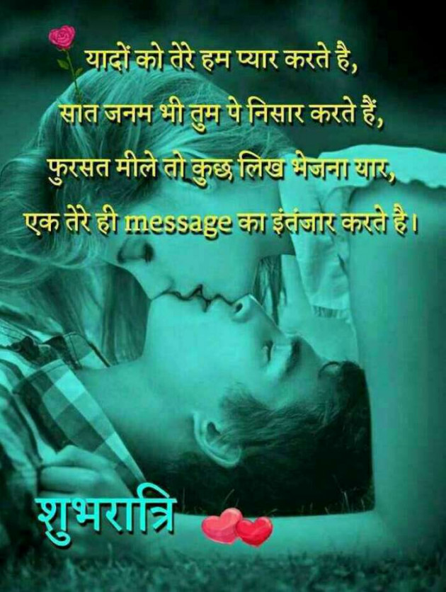 Hindi Good Night by Jassi Albert : 111246883