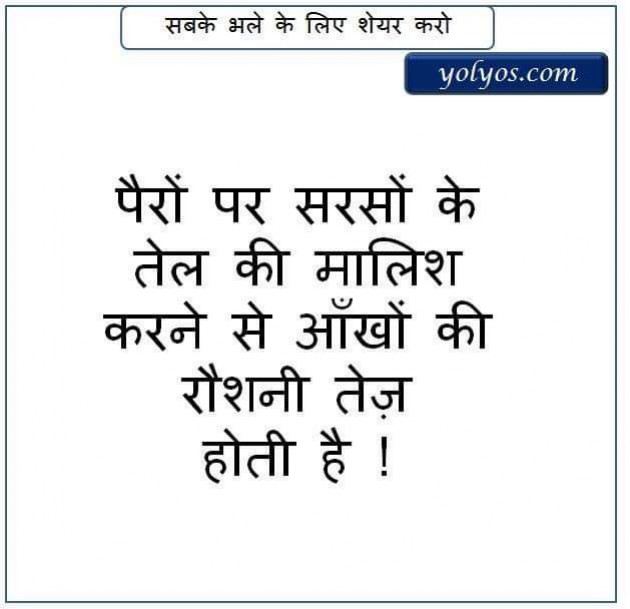 Hindi Motivational by Chaula Kuruwa : 111246894