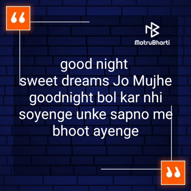 Hindi Good Night by Piyaali : 111246937