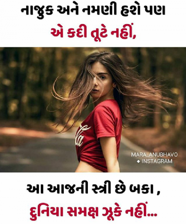 Gujarati Whatsapp-Status by Sondagar Devanshi : 111247060