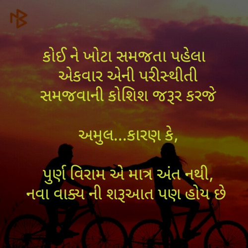 Post by Atul Bhoraniya on 02-Sep-2019 08:00am