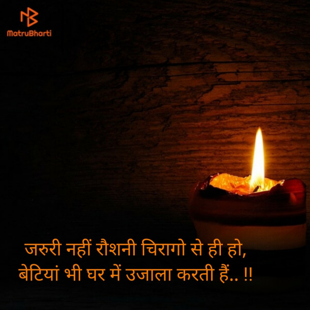 Hindi Quotes by ANKIT J NAKARANI : 111247127