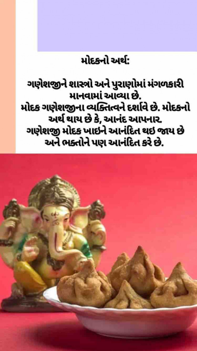 Gujarati Religious by Taran_Goswami : 111247161