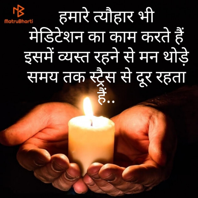 Hindi Quotes by Jignesh Shah : 111247217