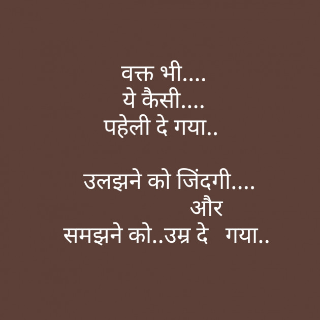 Hindi Thought by Mufaddal Sadikot : 111247228