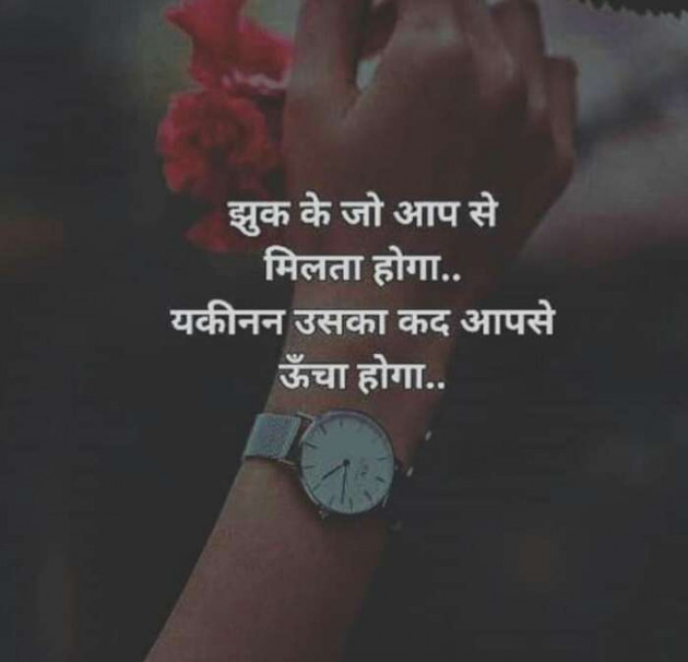 Gujarati Motivational by DIPTI : 111247283