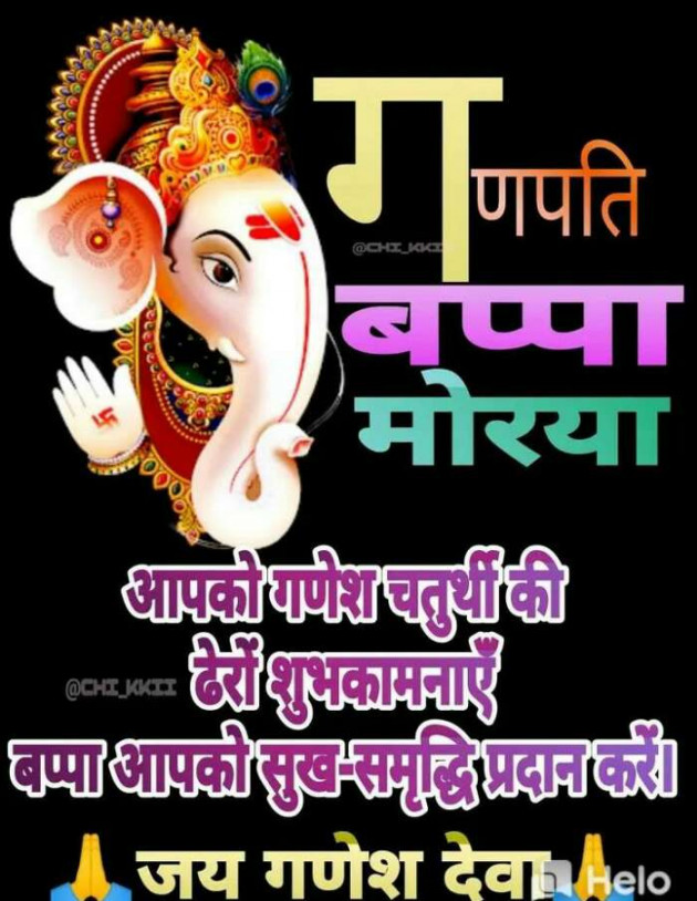 Gujarati Religious by DIPTI : 111247287