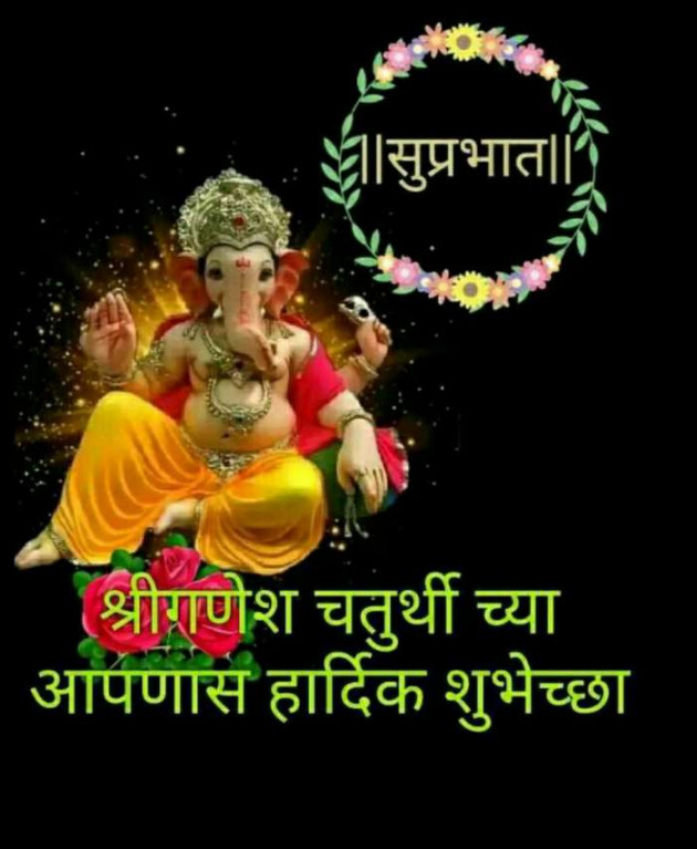 Marathi Good Morning by मच्छिंद्र माळी : 111247294