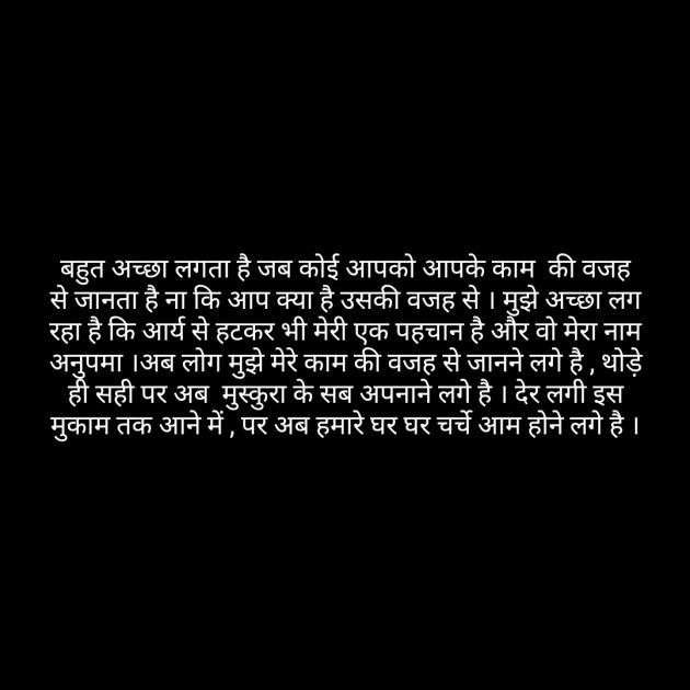 Hindi Poem by short sweet : 111247393