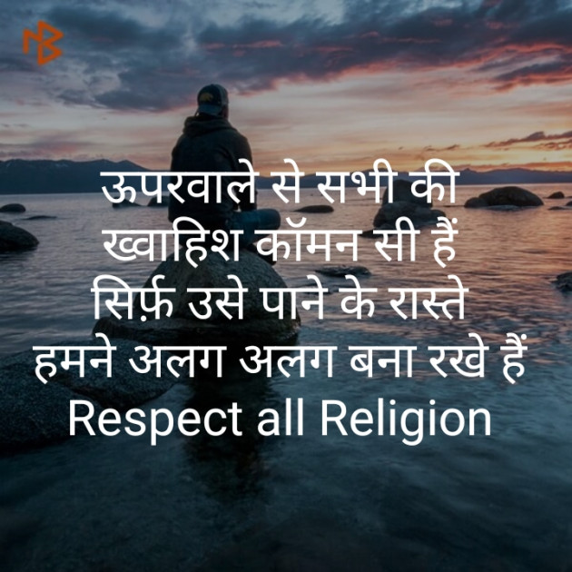 Hindi Quotes by Jignesh Shah : 111247409