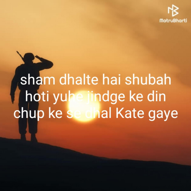 Hindi Whatsapp-Status by Aryan Khara : 111247416