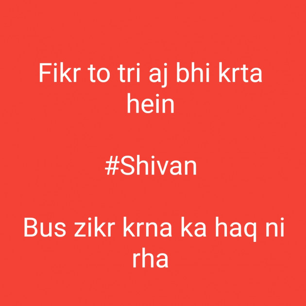 Hindi Shayri by Poorav : 111247420