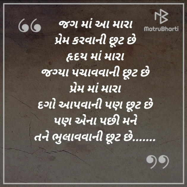 Gujarati Blog by Sharvil Pandit : 111247551