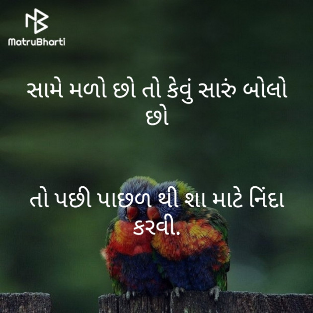 Gujarati Motivational by Kamalesh Soneji : 111247611