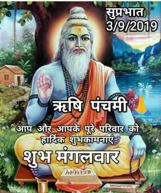 Hindi Quotes by Sawar Mal Patwari : 111247649