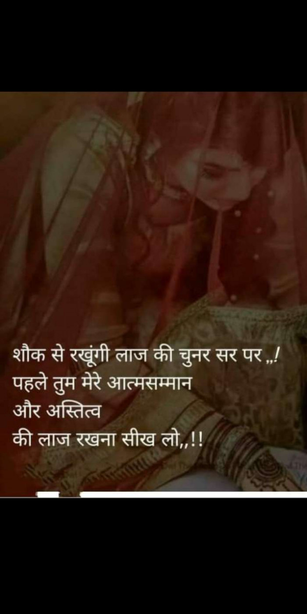 Gujarati Thought by Heema Joshi : 111247700