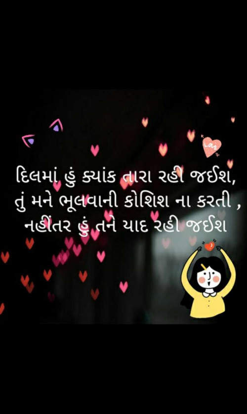 Post by Rinkesh Shah on 03-Sep-2019 09:10am