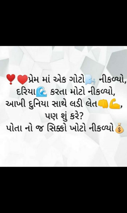 Post by Rinkesh Shah on 03-Sep-2019 09:15am