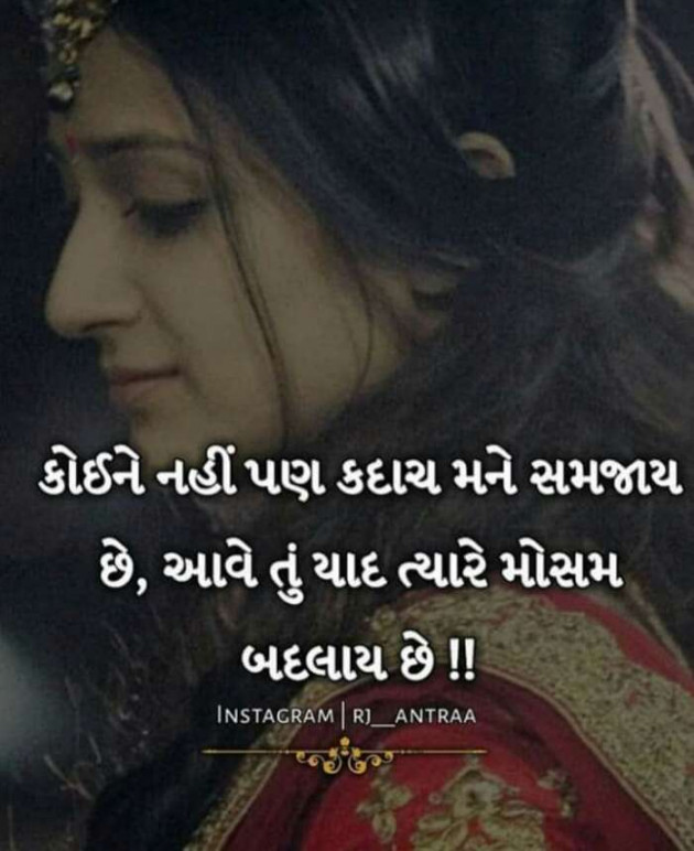 Hindi Whatsapp-Status by Vinod Patel : 111247822