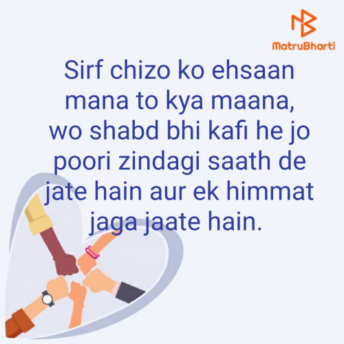 Post by Ritu Chauhan on 03-Sep-2019 11:44am