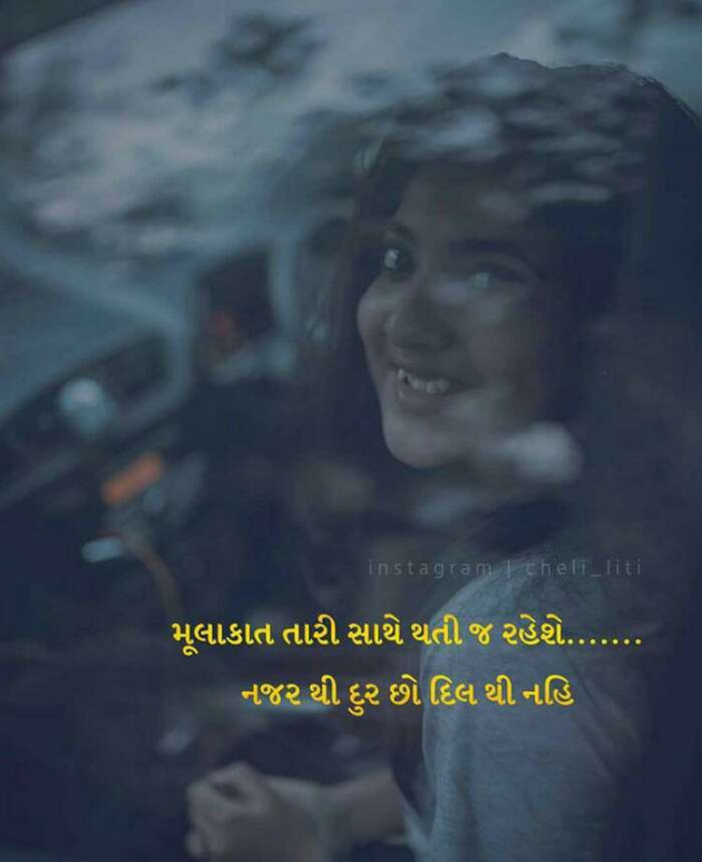 Gujarati Whatsapp-Status by Vidya : 111247827