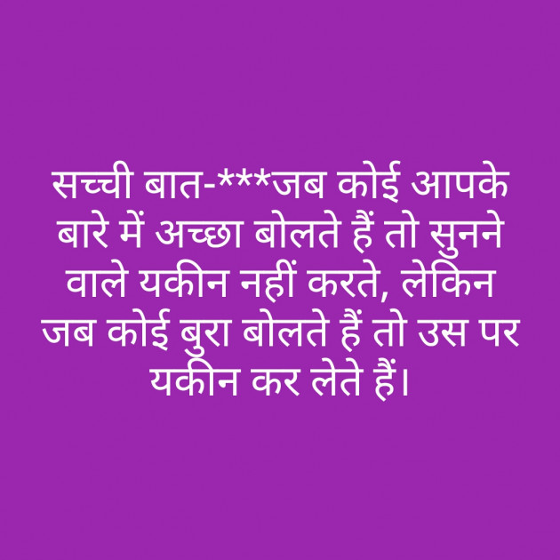Hindi Motivational by Kaushik Dave : 111247867