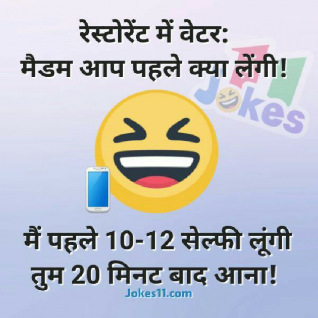 Hindi Jokes by KgBites : 111247941