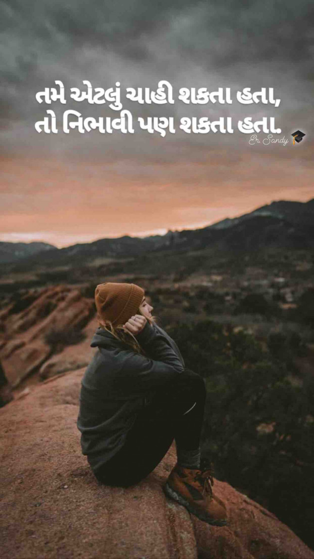 English Quotes by Sandeep Katariya : 111247948