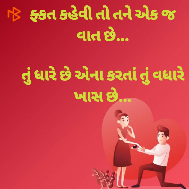 Gujarati Good Evening by Dharmesh Vala : 111248028