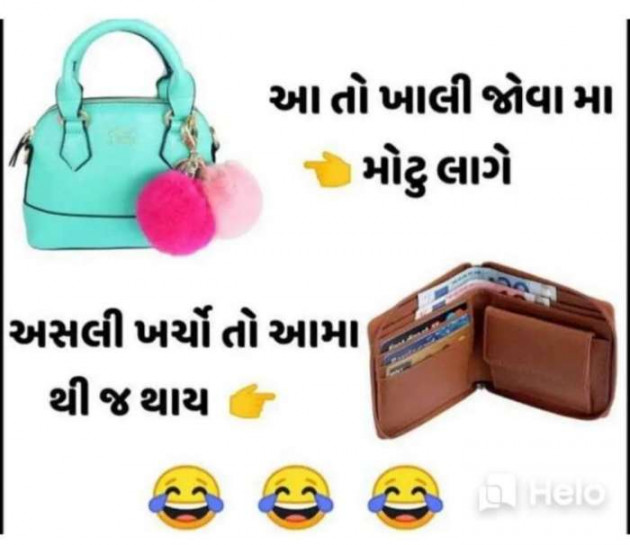 Gujarati Jokes by Sanju Parmar : 111248046