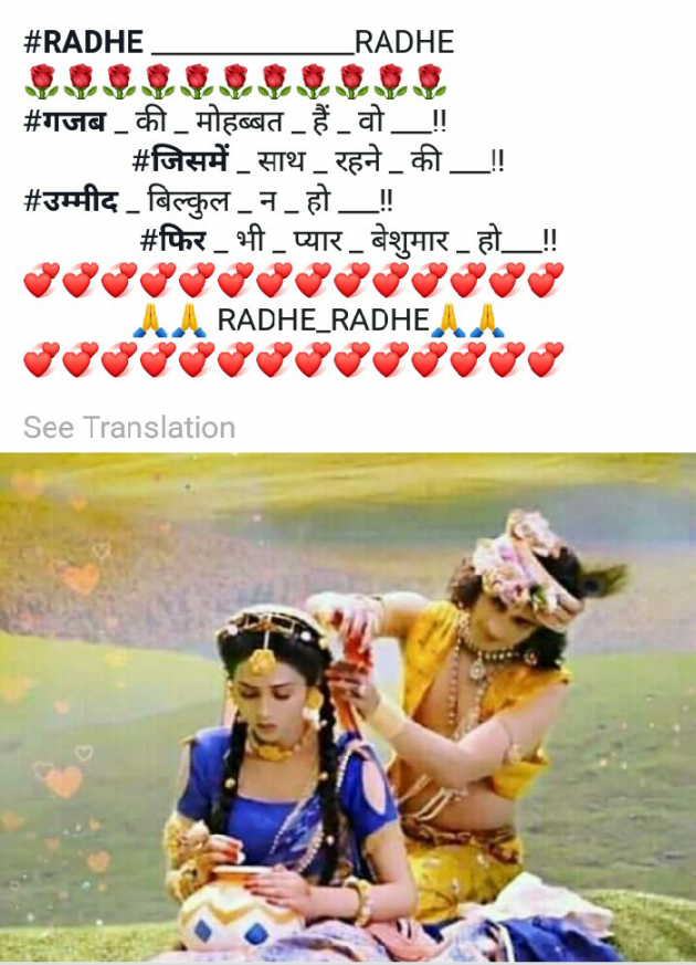 Gujarati Thought by Krupali : 111248055